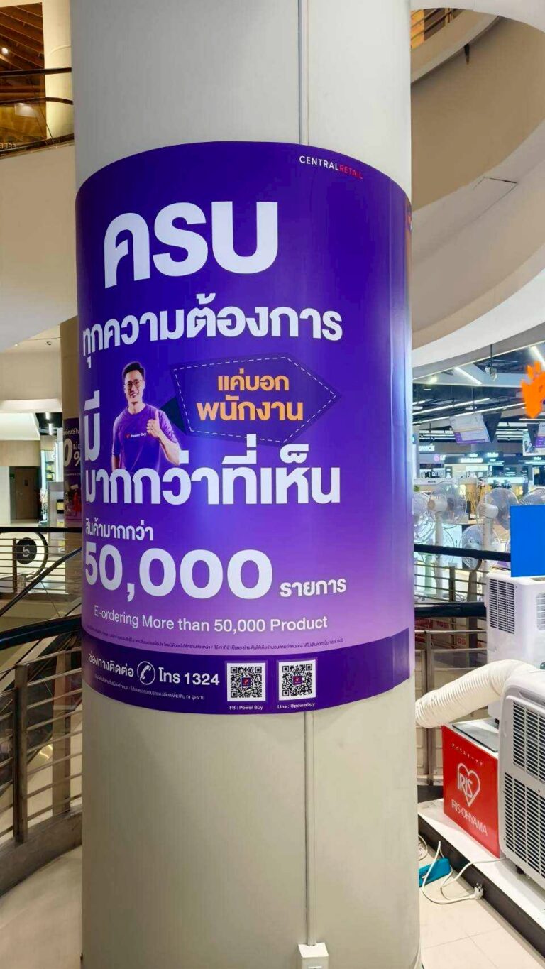 LINE_ALBUM_Reference ผ้ายาง 2 หน้า_260116_3