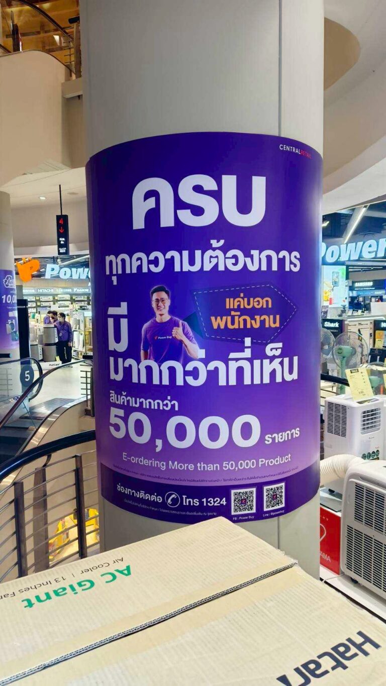 LINE_ALBUM_Reference ผ้ายาง 2 หน้า_260116_4