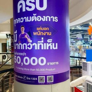 LINE_ALBUM_Reference ผ้ายาง 2 หน้า_260116_3